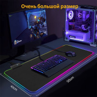 Игровой коврик для мыши Star Dust 90х40см, XL, черный