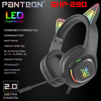 Игровые наушники с микрофоном PANTEON GHP-290 черные (звуковая схема 2.0, 2хmini jack 3.5мм, переходник на mini jack 3.5мм 4pin, многоцветная LED подсветка)