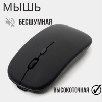 Мышь беспроводная Time for Electronik Компьютерная бесшумная мышка, черный