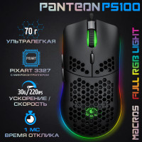 Игровая мышь для компьютера программируемая с подсветкой LED CHROMA LIGHT PANTEON PS100  (PIXART 3327, 220 IPS/30 G, 200-6400 DPI,125-1000 Гц, LED CHROMA LIGHT, вес 70 гр.)