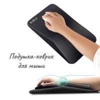 Коврик для мыши "Пирамида" с эффектом памяти, подушка подставка под запястья