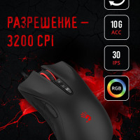 Игровая мышь A4Tech Bloody ES5 с подсветкой, оптическая 3200dpi, USB (7кнопок), черный