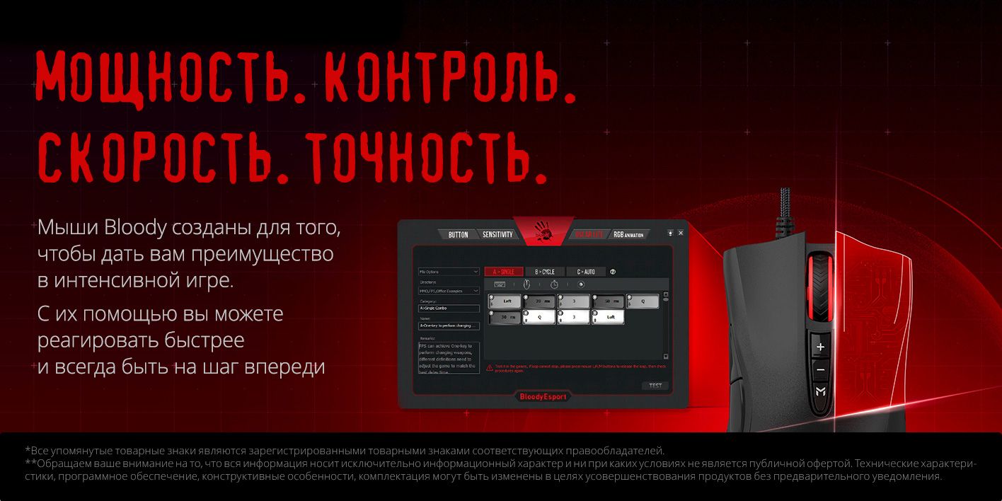 Мышь A4Tech Bloody ES5 черный оптическая