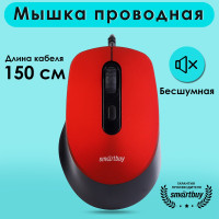 Мышь проводная бесшумная Smartbuy ONE 265 (SBM-265-R), красный