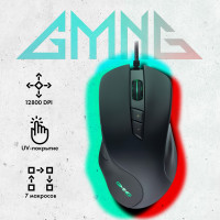 Игровая компьютерная мышь GMNG 940GM с подсветкой, оптическая, 12800 dpi, проводная, 7 кнопок, черная