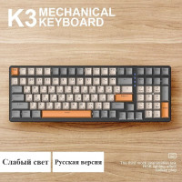 Игровая клавиатура проводная ZIYOULANG K3, (GL Clicky Blue), Российская клавиатура, черный, оранжевый