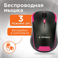 Беспроводная мышь Gembird MUSW-415, 2.4 ГГц,1600 DPI