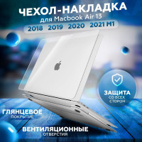 Чехол накладка кейс для MacBook Air 13 2018 2019 2020 М1 - A1932 A2179 A2337, защитная на макбук эир, противоударный, ONLY CASE, глянцевый (прозрачный)