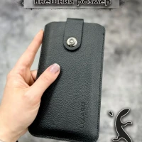 Универсальный чехол карман для телефона; смартфона 