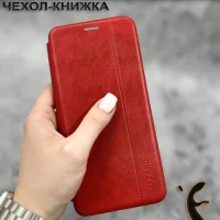 Чехол книжка на Redmi 9a, для ксиоми редми 9а