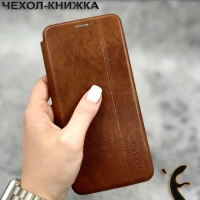 Чехол книжка на Redmi 10C и ПОКО С40 или Редми 10С POCO C40