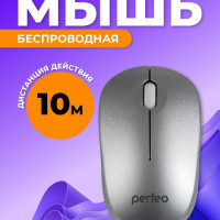 Мышь беспроводная Perfeo SKY, серебристый
