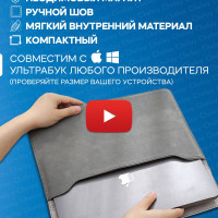 Чехол для Аpple MacBook Air 13/13 pro Retina