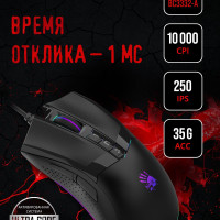 Игровая мышь проводная A4Tech Bloody W90 Max, 10 кнопок, подсветка, 10000 dpi