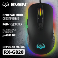 Мышь проводная компьютерная оптическая с RGB подсветкой SVEN RX-G820 / Мышка для компьютера ПК, ноутбука игровая / 6+1 клавиш / 200-4800 DPI / ПО / SoftTouch