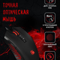 Игровая мышь проводная A4Tech Bloody V9M, 9 кнопок, подсветка, 6200 dpi