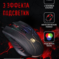 Игровая мышь проводная A4Tech Bloody Q82, 8 кнопок, подсветка, 6200 dpi, Curve