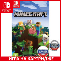 Игра Minecraft (Nintendo Switch, Русская версия)
