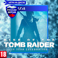 Игра Rise of the Tomb Raider: 20 Year Celebration для PlayStation 4 (PS4), Русская версия