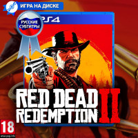 Игра Red Dead Redemption 2 для PlayStation 4 (PS4), Русские субтитры