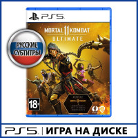 Игра Mortal Kombat 11 Ultimate (PlayStation 5, Русские субтитры)