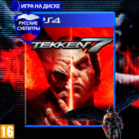 Игра Tekken 7 для Playstation 4 (PS4), Русские субтитры