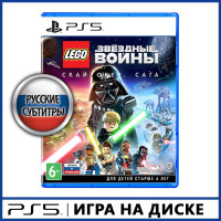Игра LEGO Звездные Войны: Скайуокер. (PlayStation 5, Русские субтитры)