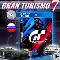 Игра Gran turismo 7 (PlayStation 4, PlayStation 5, Русская версия)