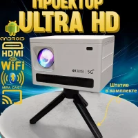 Проектор для фильмов и видео LuckyRoad Ultra HD WIFI