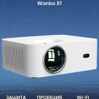 Мультимедийный проектор для фильмов Wi Fi HD Xiaomi X1