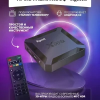 Wi-Fi Смарт ТВ приставка X96Q 2/16 4К tv box