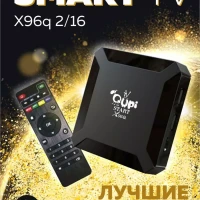 Смарт ТВ приставка X96Q 2/16 4К tv box