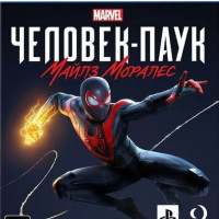 Игра на диске Marvel Человек-Паук: Майлз Моралес (PS5) Русская версия