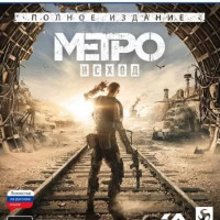 Игра на диске Метро: Исход - Полное издание (PS5) Русская версия