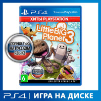 Игра LittleBigPlanet 3 (Хиты PlayStation) (PlayStation 4, PlayStation 5, Русская версия)