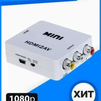 Конвертер из HDMI в AV (HDMI2AV) / Переходник HDMI на AV
