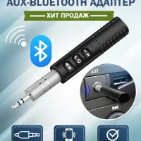 Блютуз bluetooth адаптер в машину aux для музыки