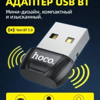 Блютуз адаптер для компьютера UA18 переходник bluetooth