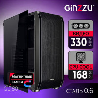 Корпус Ginzzu GL180 закаленное стекло на петлях с магнитным замком