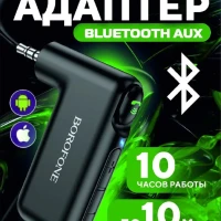 Блютуз адаптер Bluetooth для авто aux