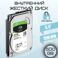 500 ГБ Внутренний жесткий диск Seagate BarraCuda (ST500DM009)