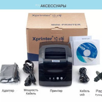 Принтер для наклеек/этикеток термотрансферный Xprinter XP-365B