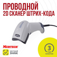 Сканер штрих-кода MERTECH 2310 P2D SUPERLEAD USB White