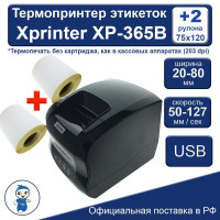 Принтер для чеков термо Xprinter XP-365B +2 рулона этикеток (120х76мм, 250шт в рулоне для OZON)