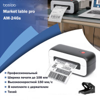 Принтер для наклеек/этикеток термо Boeleo Market lable pro AM-246s