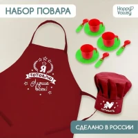 Фартук детский с колпаком, набор повара, набор доктора