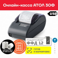 Онлайн касса Атол 30Ф