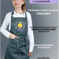 Фартук школьный с вышивкой