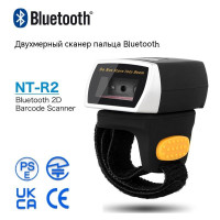 Носимый кольцевой сканер, беспроводной сканер / Bluetooth, используемый для маркировки, PVZ, EGAIS