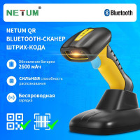 NETUM Беспроводной Bluetooth 2D QR-сканер штрих-кода, NT-1200